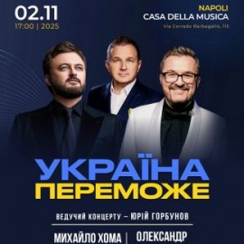 L’Ucraina vincerà – Grande Concerto a Napoli! 